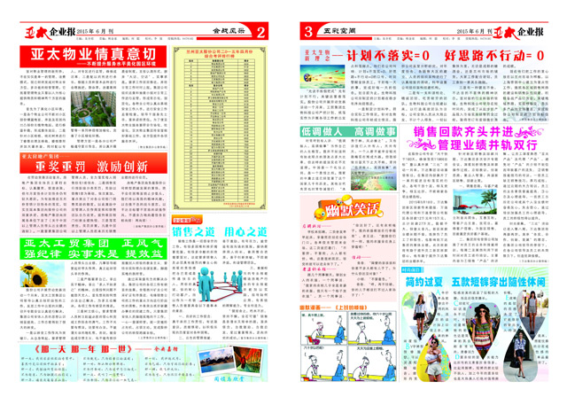 http://m.36524nk.com/UploadFile/20156212739643.jpg