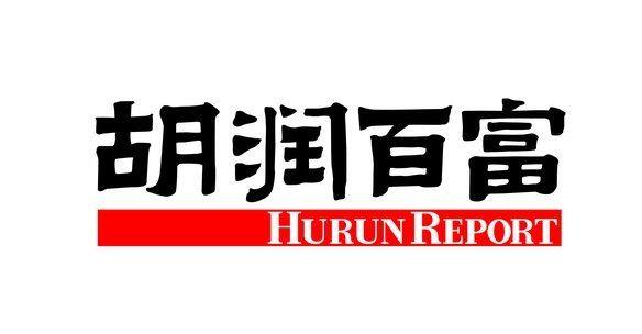 2017胡潤百富榜揭曉：熱烈祝賀蘭州亞太集團總裁再次榮列胡潤財富榜！