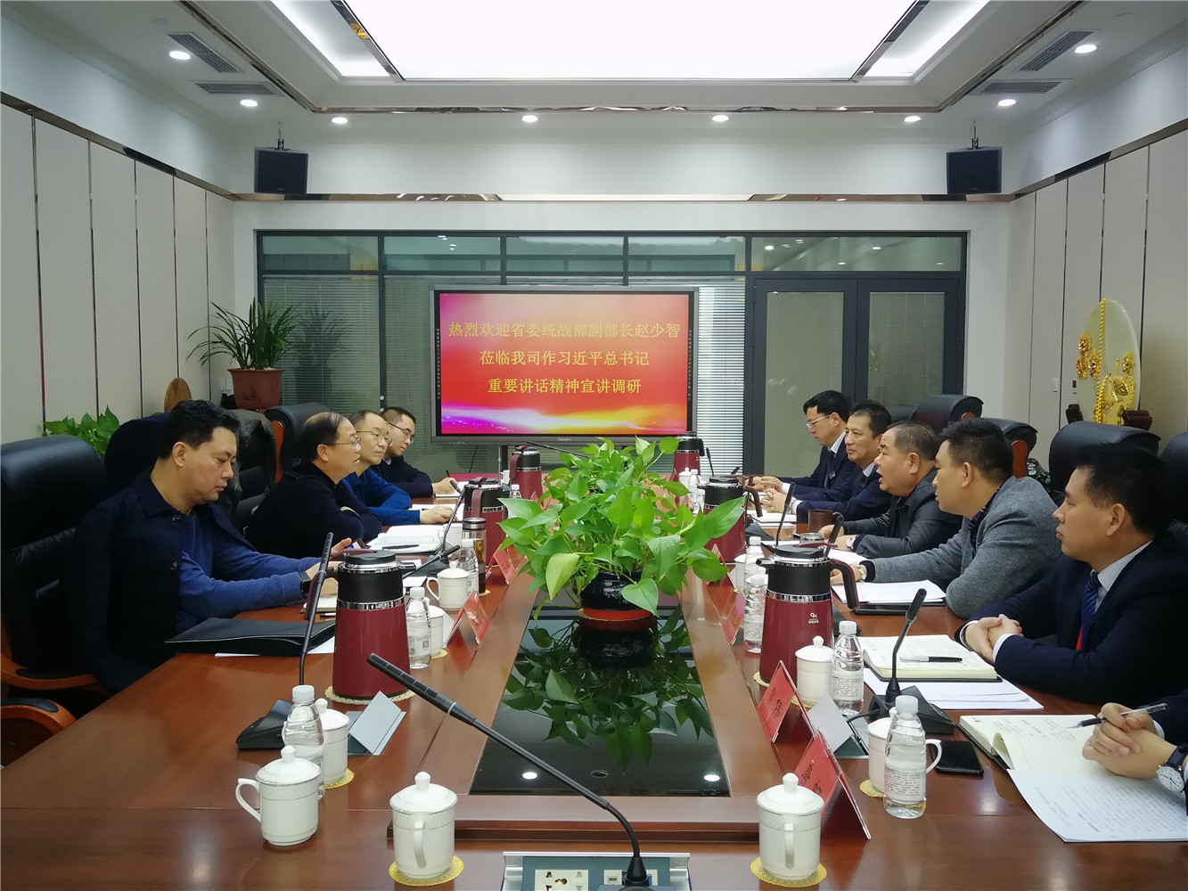 甘肅省委統(tǒng)戰(zhàn)部副部長、省工商聯(lián)黨組書記趙少智一行蒞臨蘭州亞太集團作習(xí)總書記重要講話精神宣講調(diào)研