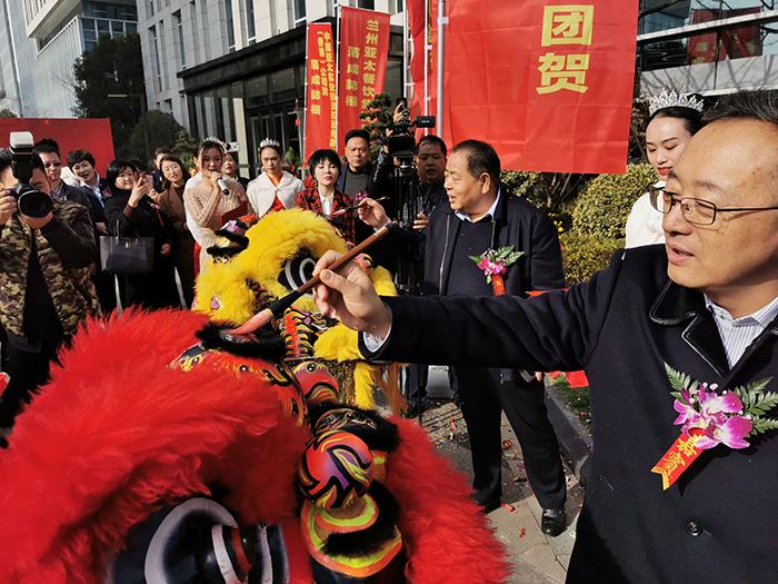 新坐標(biāo) 新起點(diǎn) 新征程——蘭州亞太集團(tuán)駐上?？偛哭k公大樓正式啟用