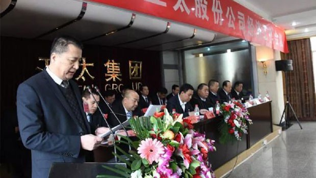 “齊心協(xié)力啟航亞太新時(shí)代”蘭州亞太集團(tuán)舉行年度經(jīng)濟(jì)工作會(huì)暨迎新春聯(lián)歡會(huì)