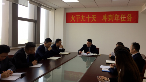 抓落實、求實效、促發(fā)展 | 寶新集團多點開花、齊頭并進，奮力沖刺年任務！